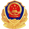 全國公安備案